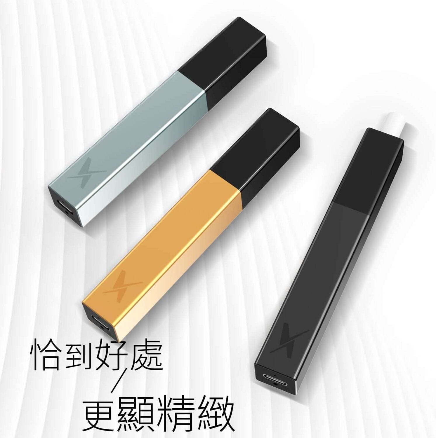 【殺小口紅主機】殺小電子霧化烟桿簡約外觀三色可選-scaled-1